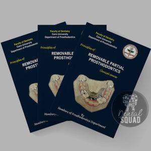 Removable Partial Prosthodontics Book - CU (Clinical Course) part.1